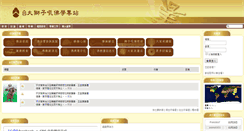 Desktop Screenshot of buddhaspace.org